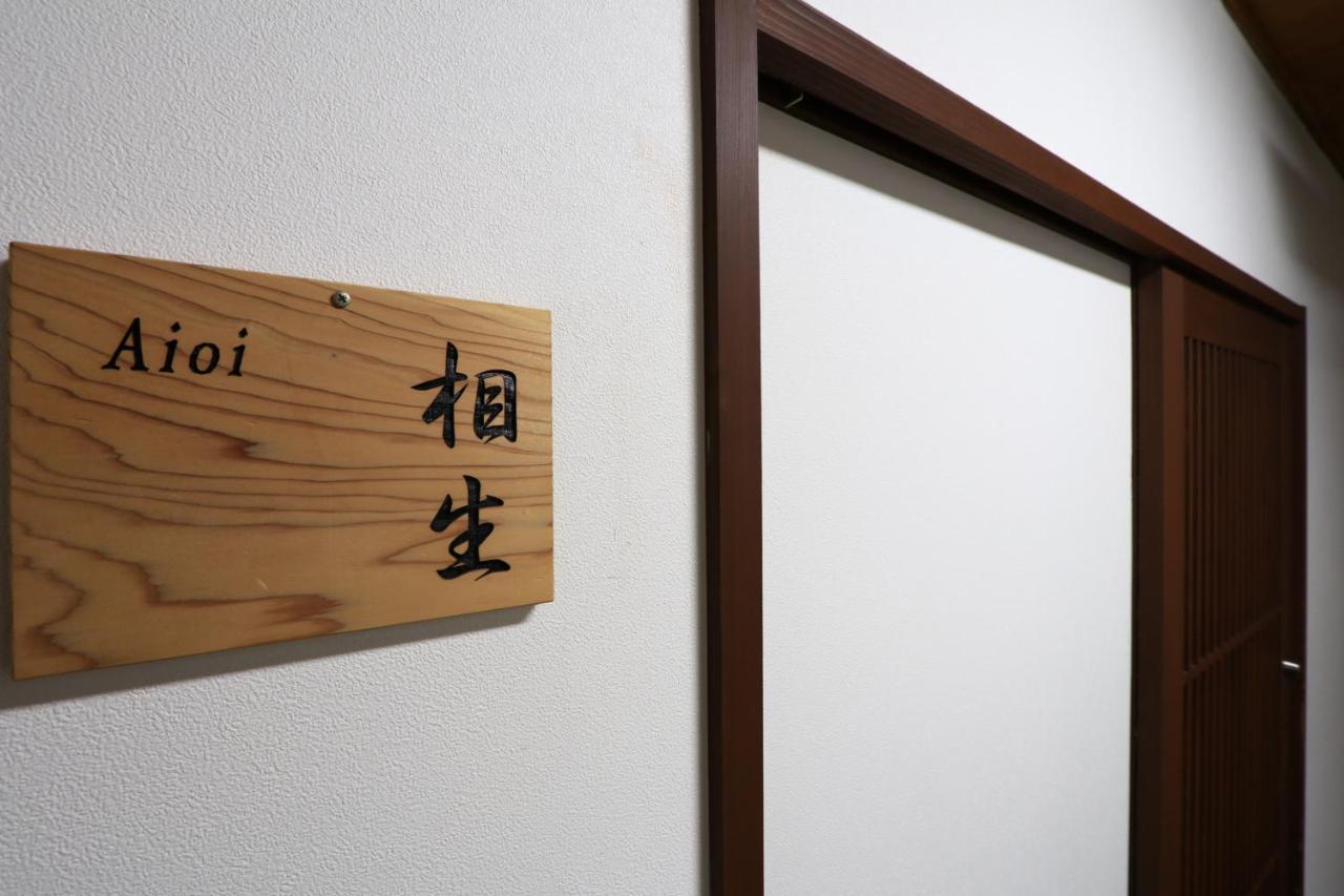 Masuya Ryokan Izumo Exterior photo
