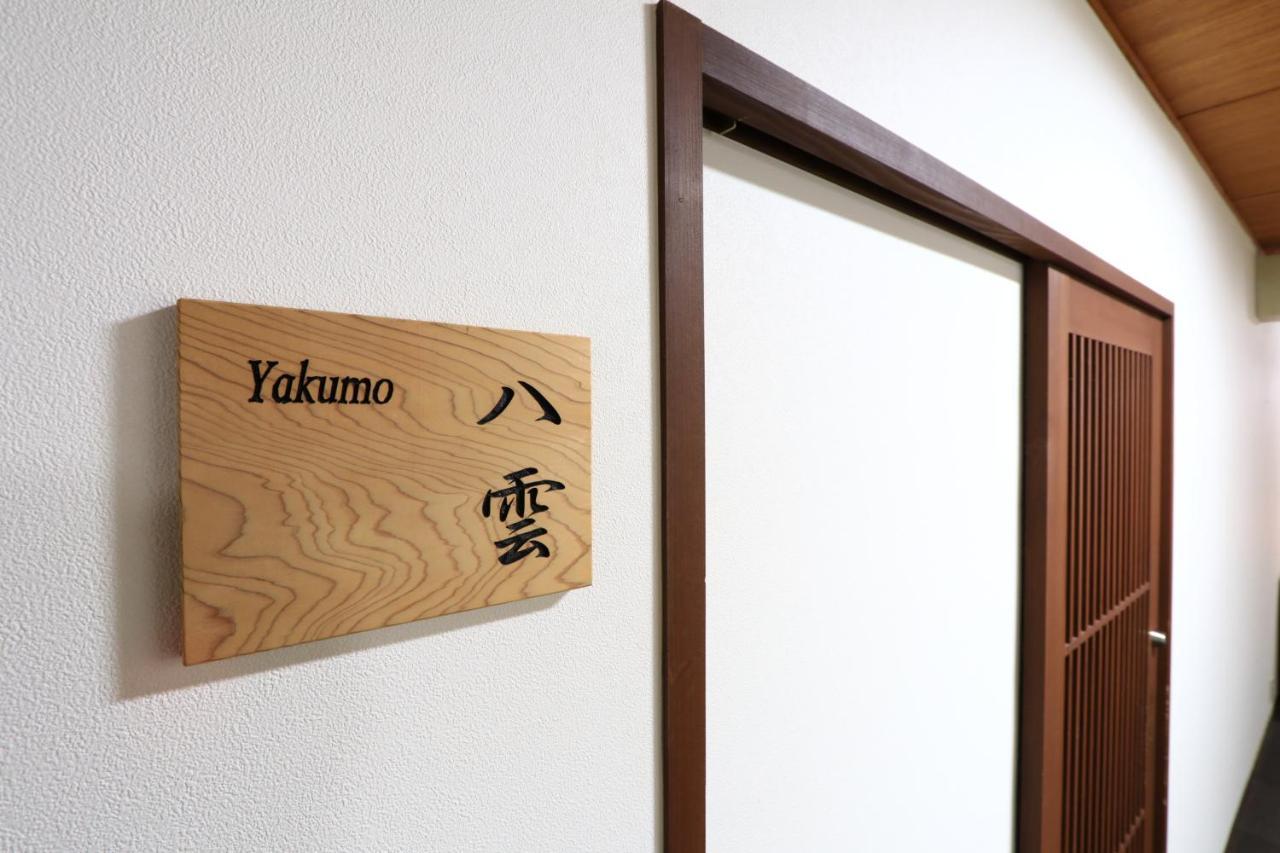 Masuya Ryokan Izumo Exterior photo